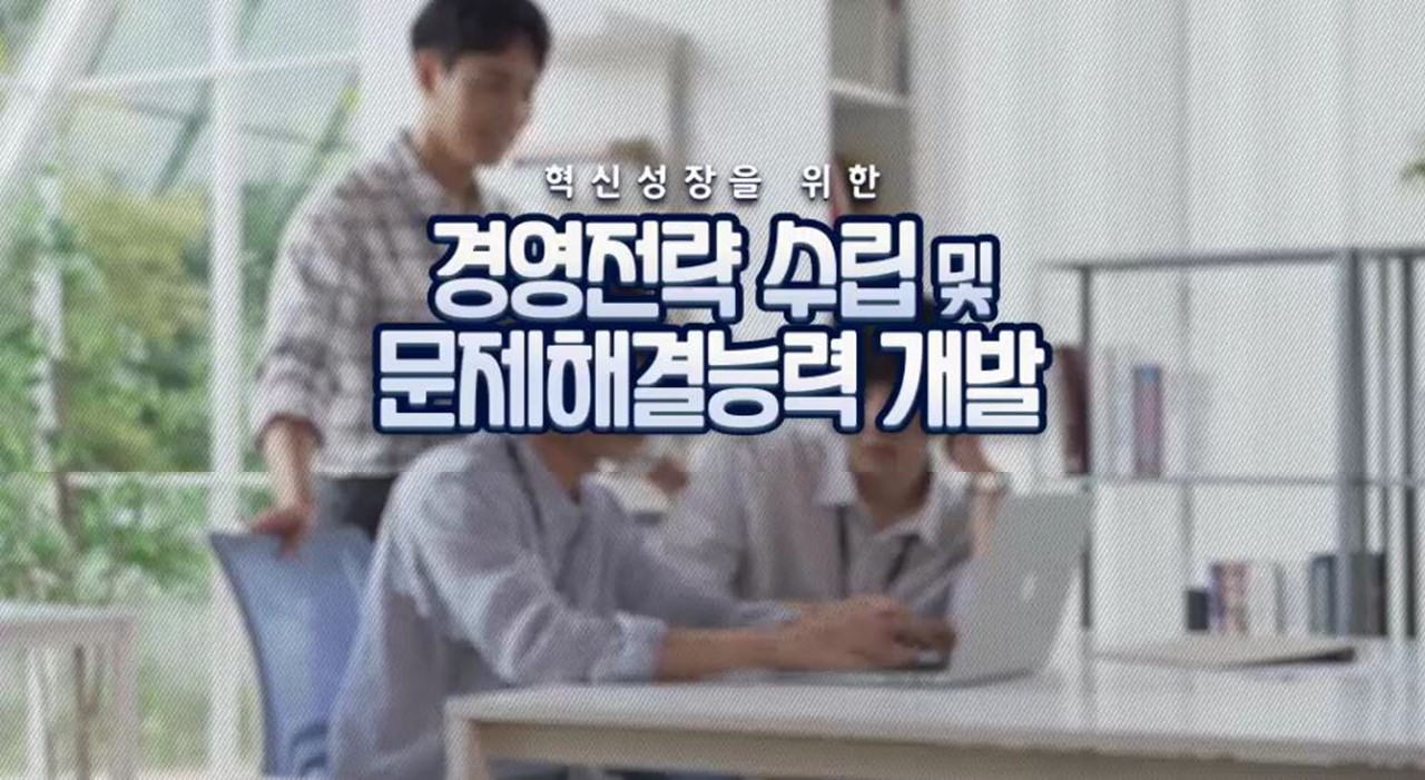 교육과정사진